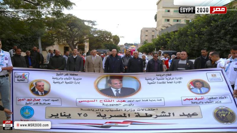 جانب من المتابعة