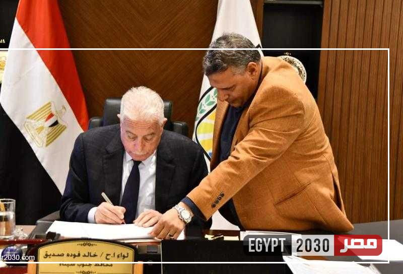 199 قرار تصالح على مخالفات البناء ” نموذج 10” لأهالي مدينة أبو رديس