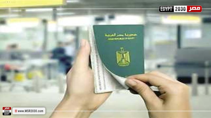 مصر 2030