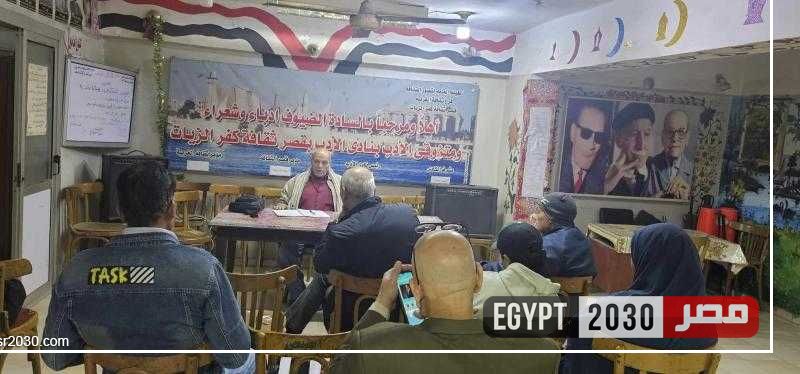 قصور الثقافة تنظم عددا من الأنشطة بالغربية احتفالا بعيد الشرطة
