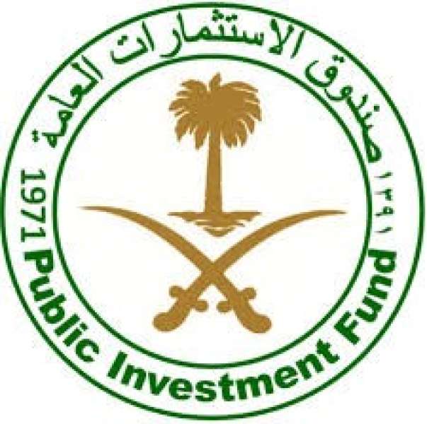 صندوق الاستثمارات العامة السعودية 