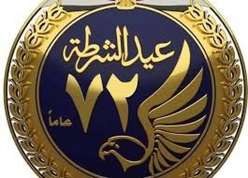 رئيس هيئة النيابة الإدارية يهنئ الرئيس ووزير الداخلية بعيد الشرطة