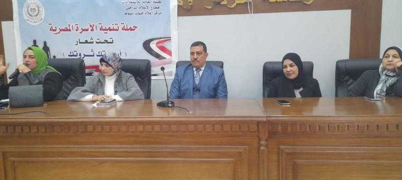 محافظ أسيوط: تنظيم ندوات توعوية بشعار أسرتك ثروتك للشباب والفتيات عن الزيادة السكانية