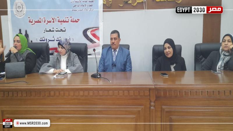 محافظة أسيوط 