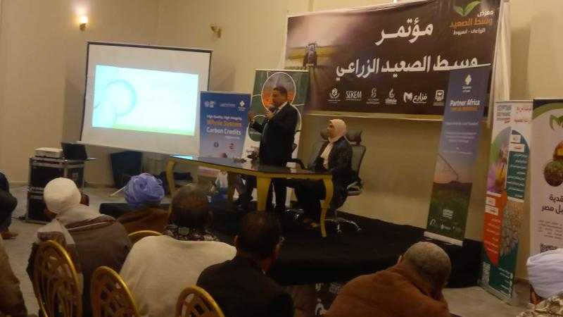 محافظ أسيوط يعلن مشاركة برنامج التنمية المحلية بصعيد مصر في معرض وسط الصعيد الزراعي