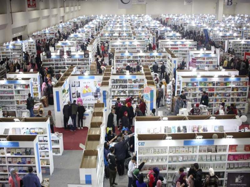 معرض القاهرة الدولي للكتاب 