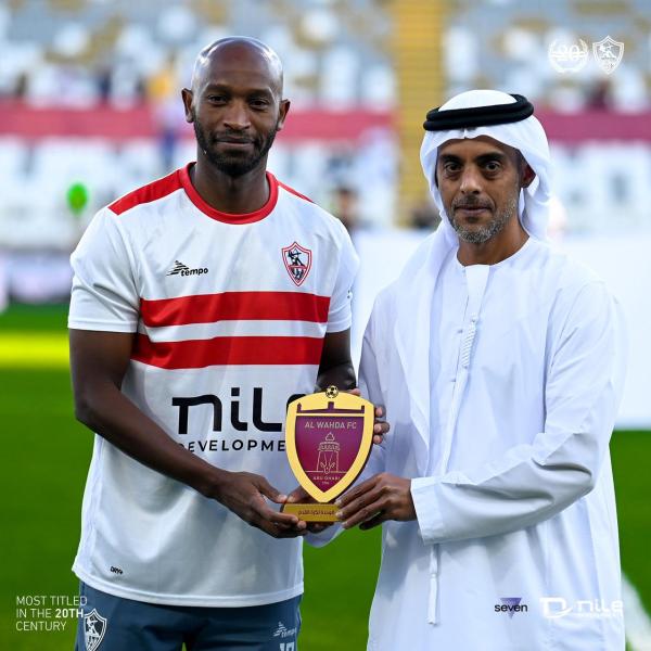 شيكابالا