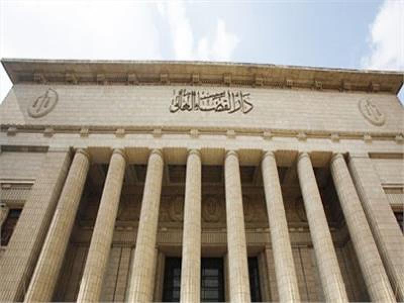 محكمة استئناف القاهرة 
