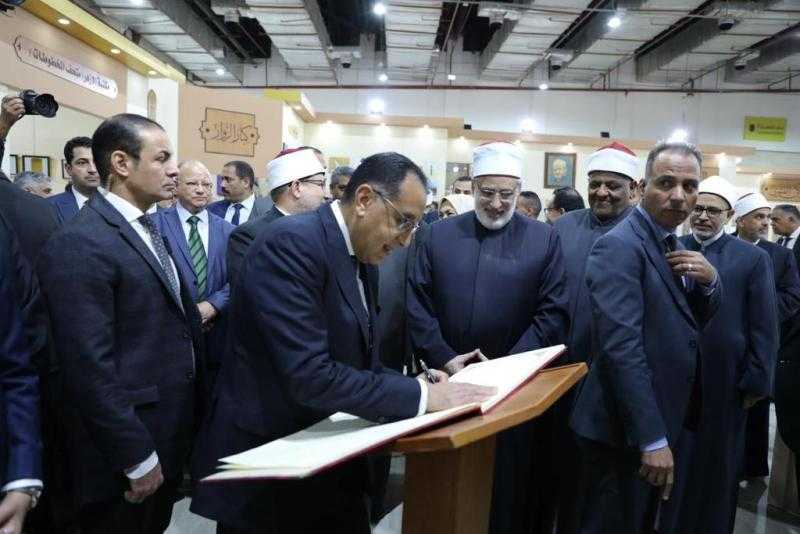 رئيس الوزراء: شرفت بزيارة جناح الأزهر.. وأدعو الله أن يواصل نجاحه في نشر الإسلام
