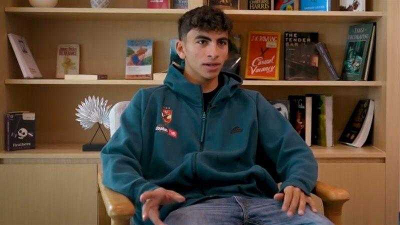 يوسف سيد عبدالحفيظ: سعيد بانضمامي لمعسكر الأهلي