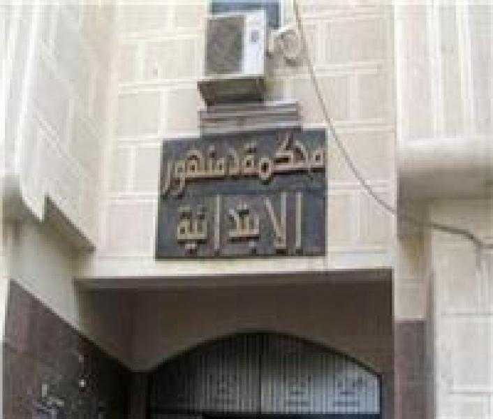 تأجيل محاكمة صاحب محل استدرج طفلة وهتك عرضها في البحيرة