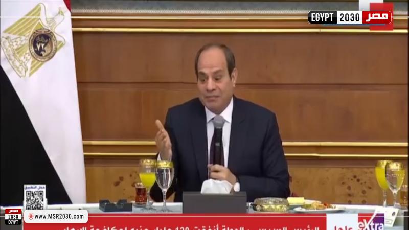 الرئيس السيسي