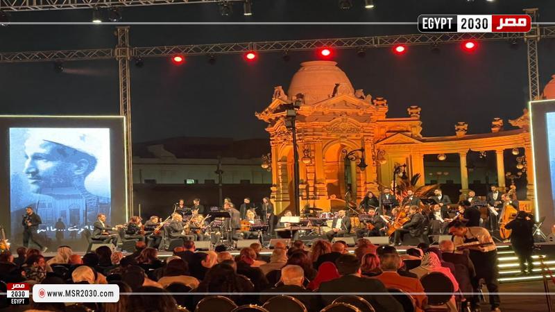 انطلاق احتفالية مئوية ”سيد درويش” بقصر عابدين