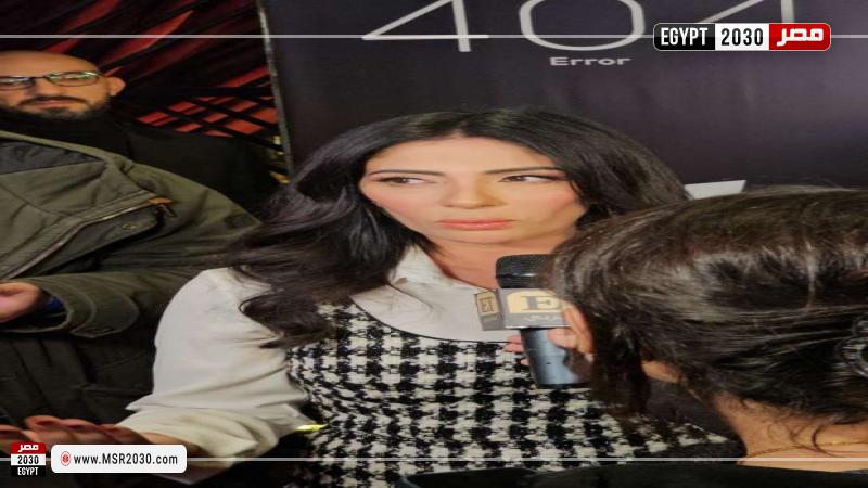 وصول منى ذكي لعرض فيلمها 404
