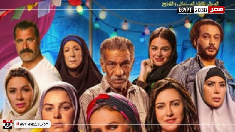بوستر فيلم ليلة العيد