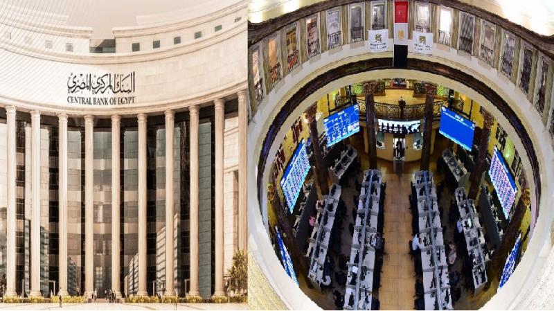 البنك المركزي والبورصة