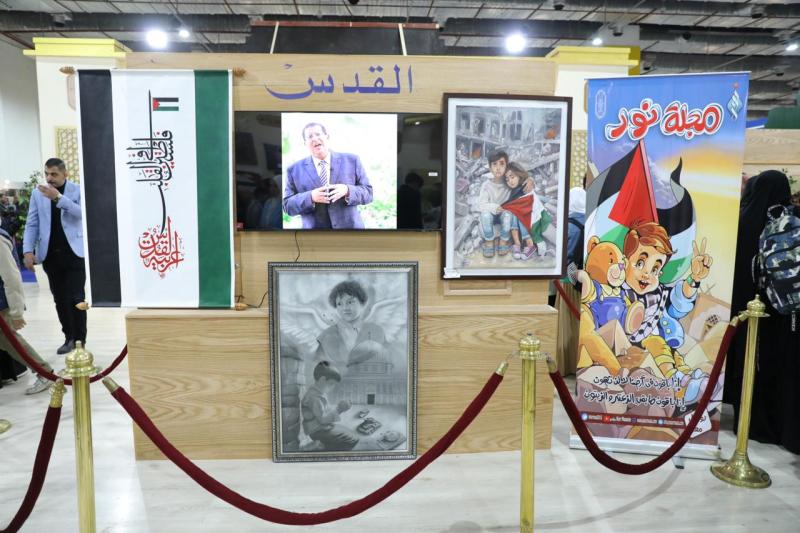 جناح الأزهر بمعرض الكتاب 