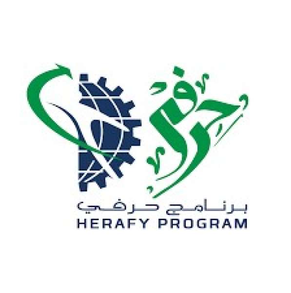 برنامج حرفي 