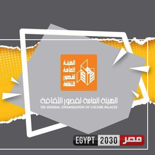 قصور الثقافة تحتفل بعيد الشرطة بمسرح 23 يوليو بالمحلة