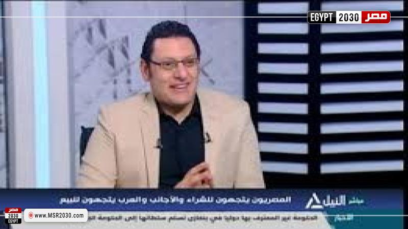 سمير رؤوف