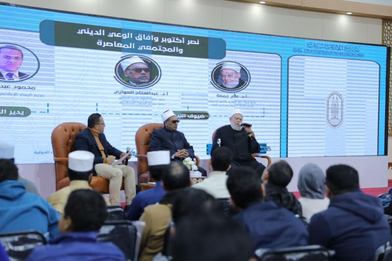 جناح الأزهر بمعرض الكتاب 