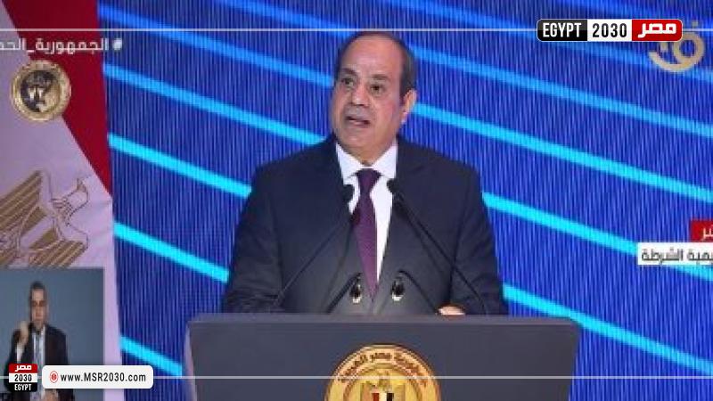 الرئيس السيسي باحتفالية عيد الشرطة