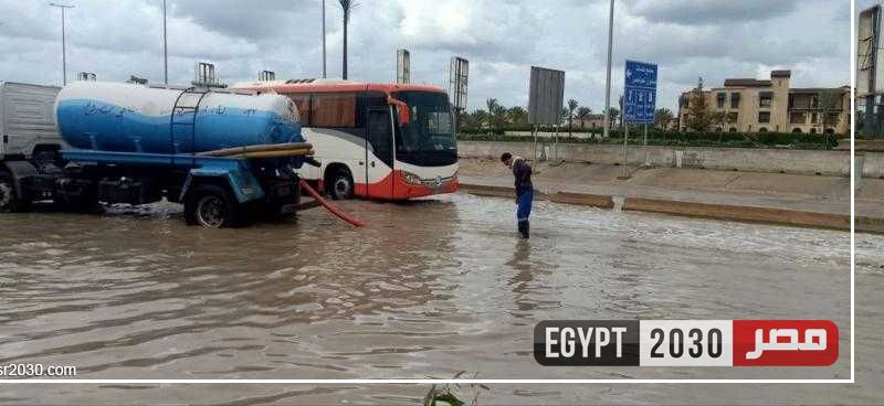 محافظة مطروح ترفع درجة الاستعداد لمواجهة حالة الطقس غير المستقر