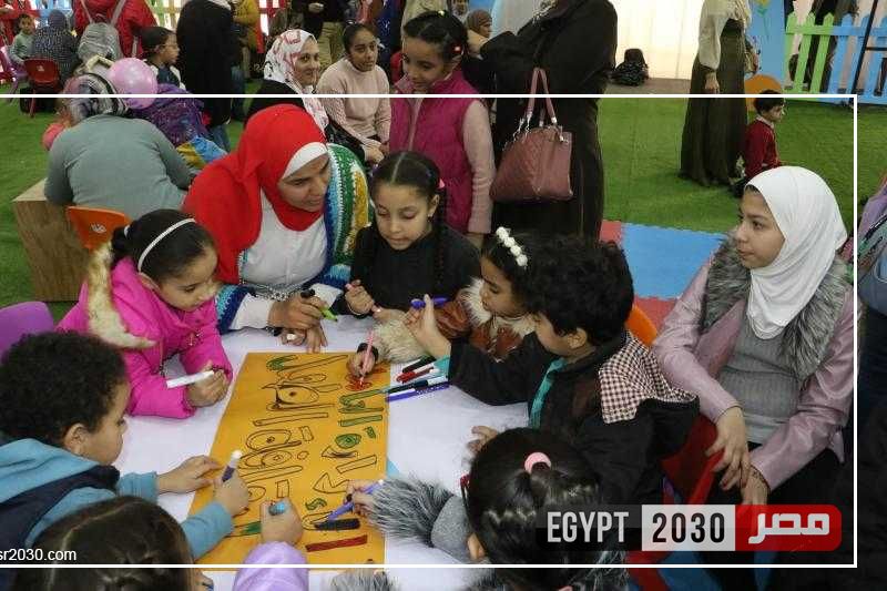معرض الكتاب.. «التغير المناخي» في لقاءات للأطفال ضمن أنشطة قصور الثقافة