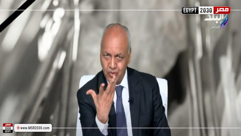 مصطفى بكري