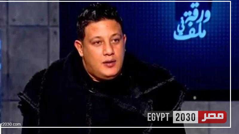حمو بيكا لمنتقدي سبوع ابنته: «ربنا يديني والناس تتغاظ تاني»