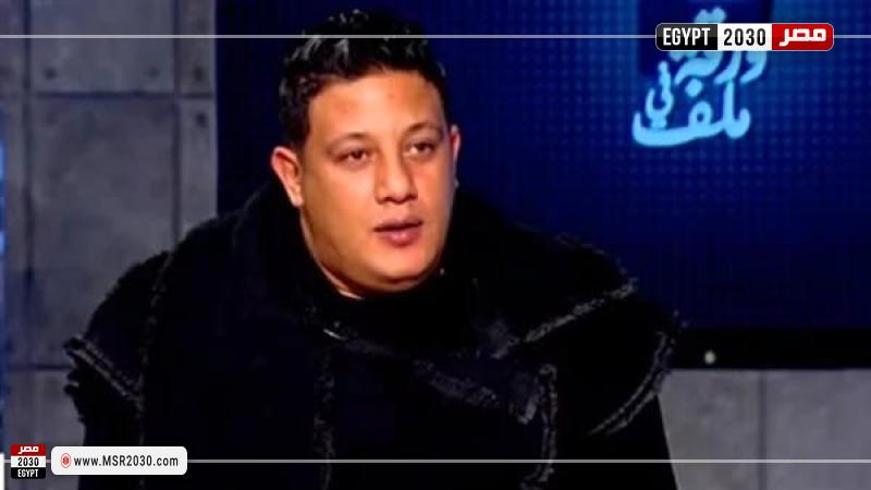 حمو بيكا
