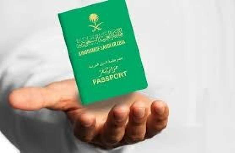 الجنسية السعودية 