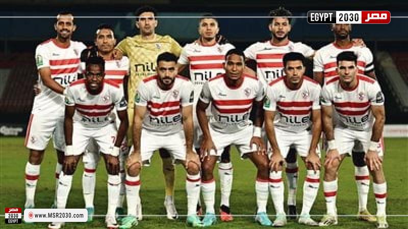 الزمالك 