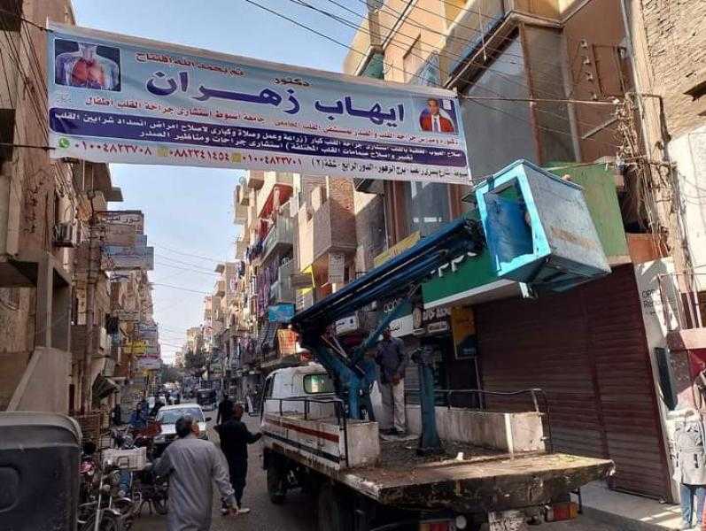 محافظ أسيوط يوجه باستمرار مراجعة الإعلانات وإزالة اللافتات العشوائية وغير المرخصة