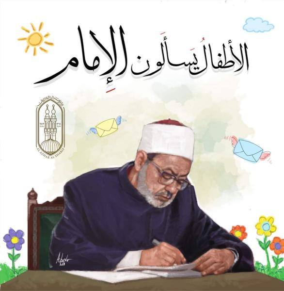 معرض الكتاب 