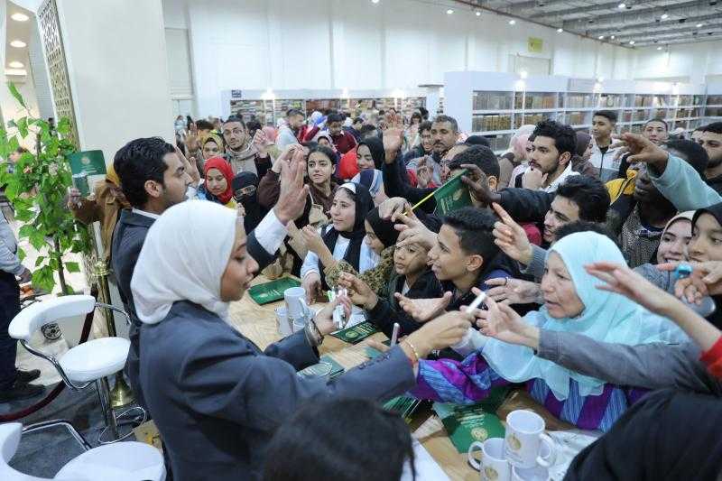 ”معلومة وهدية”.. مسابقة بيت الزكاة في جناح الأزهر بمعرض الكتاب