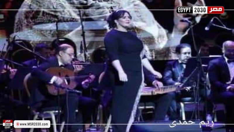 ريم حمدى 