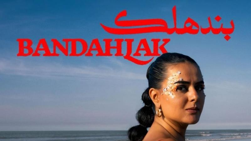 بوستر أغنية بندهلك