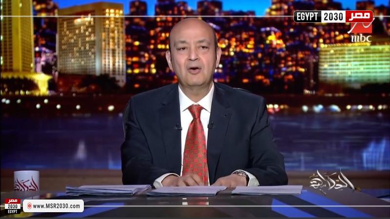 عمرو أديب