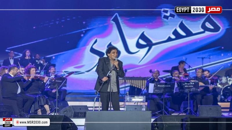 محمد منير 