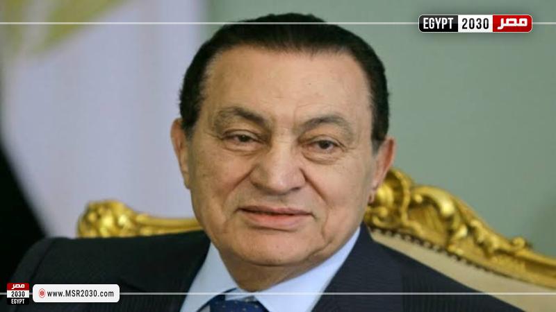 الرئيس الراحل حسني مبارك
