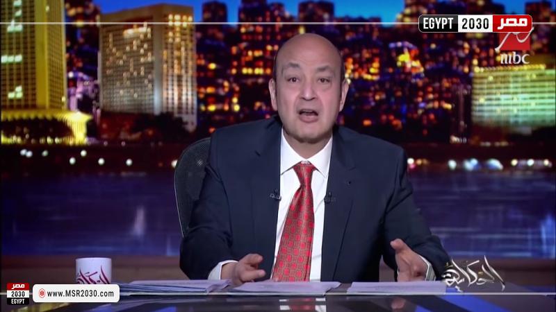 عمرو أديب