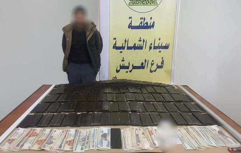 سقوط عاطل بحوزته 250 طربة حشيش في شمال سيناء