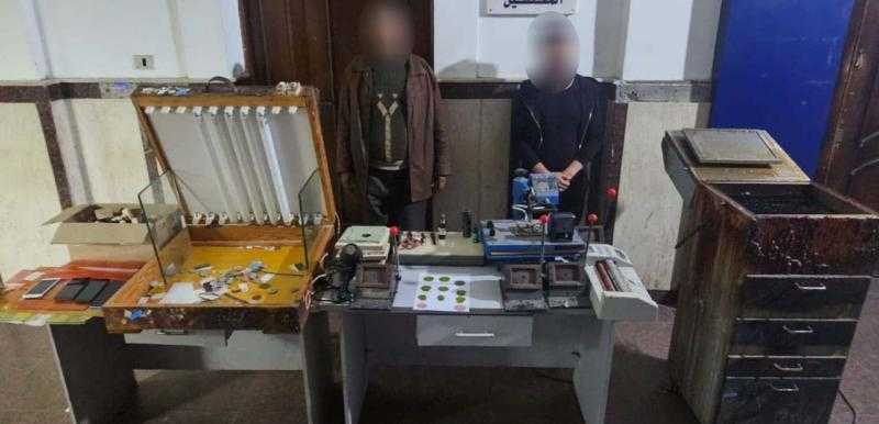 ضبط تشكيل عصابي لتصنيع وترويج الأختام والأكلاشيهات الحكومية المزيفة بالإسكندرية