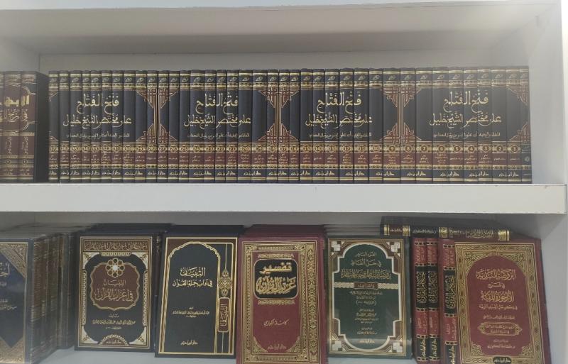 فتح الفاتح 