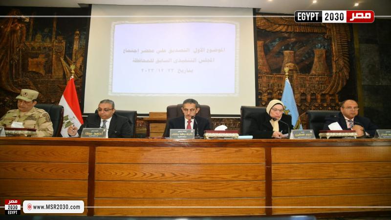 محافظ الغربية 