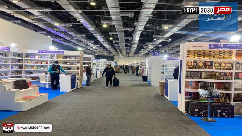 معرض الكتاب