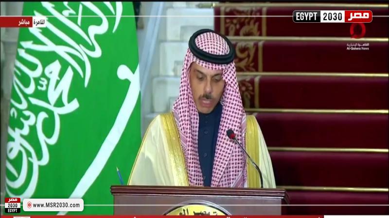 وزير الخارجية السعودي 