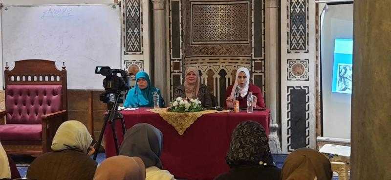 خلال ملتقاه الأسبوعي.. الجامع الأزهر يفند مكانة المرأة في القرآن الكريم