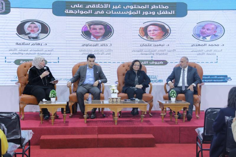 جناح الأزهر بمعرض الكتاب 
